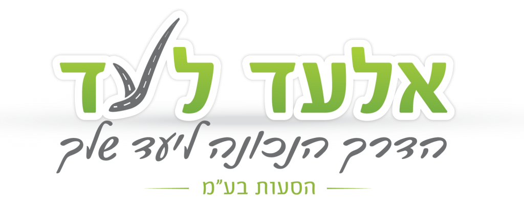 אלעד לעד