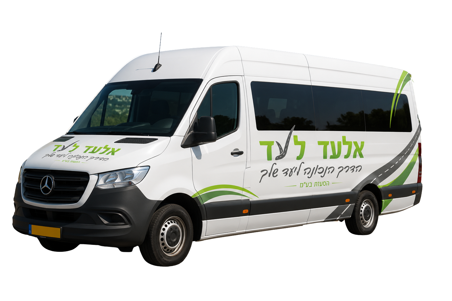 מיניבוס Mercedes אלעד לעד